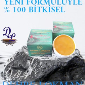 کرم بدن اورجینال برند Dehre lokman کد 866688558