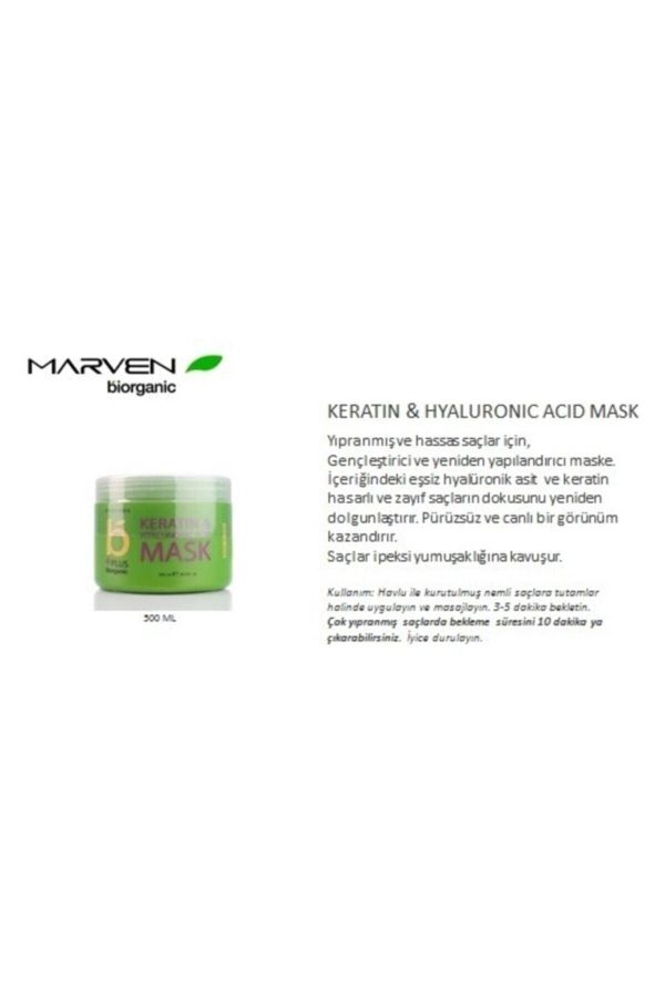 ماسک مو اورجینال برند Biorganic مدل Keratin hair mask کد 376398495 - Image 2