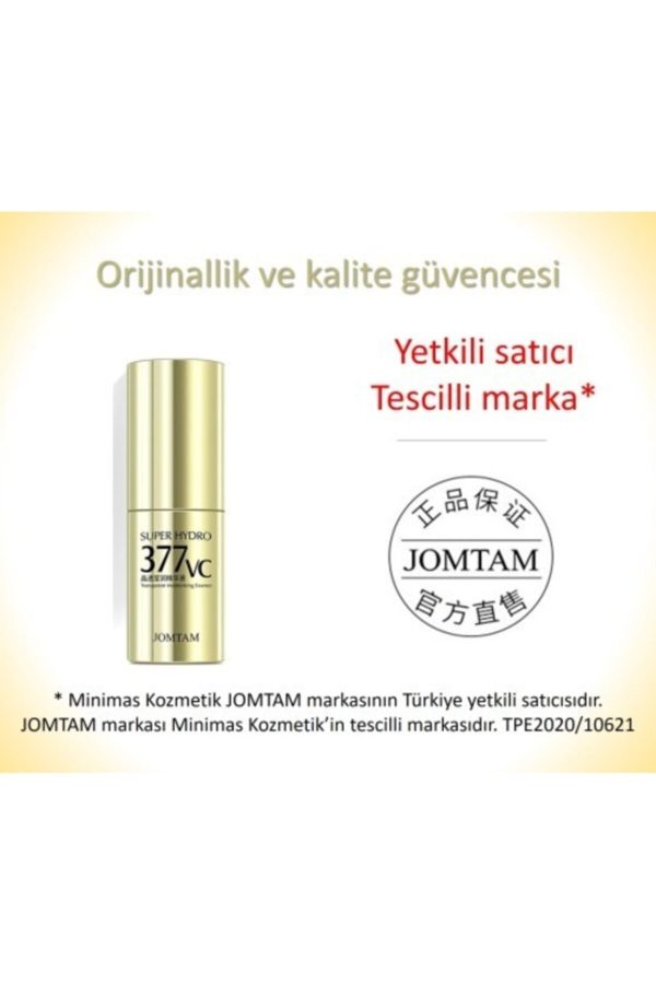 سرم پوست اورجینال برند Jomtam کد 55458508 - Image 4