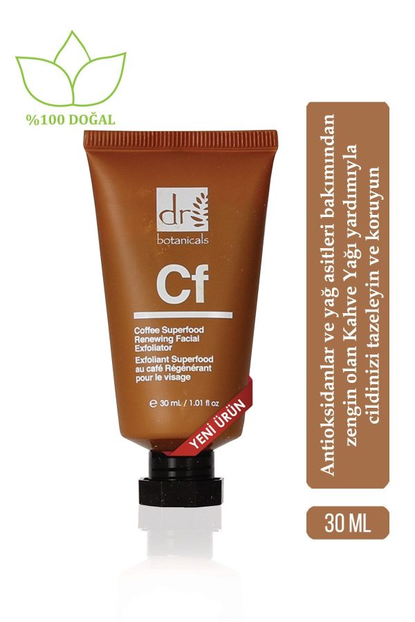 ماسک صورت اورجینال برند Dr botanicals کد 39744396