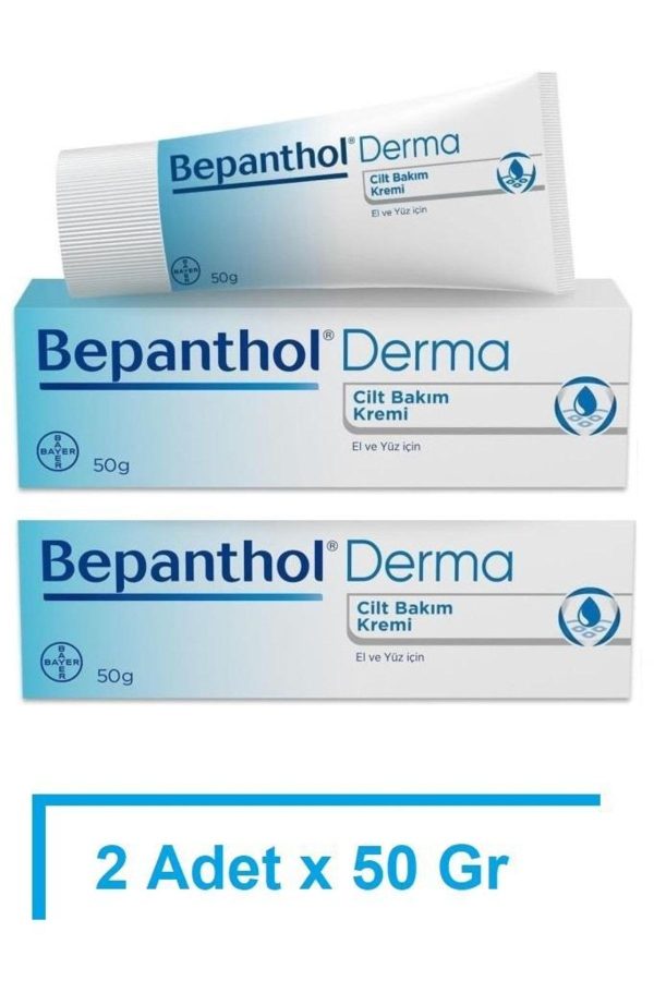 کرم صورت اورجینال برند Bepanthol کد 683065483