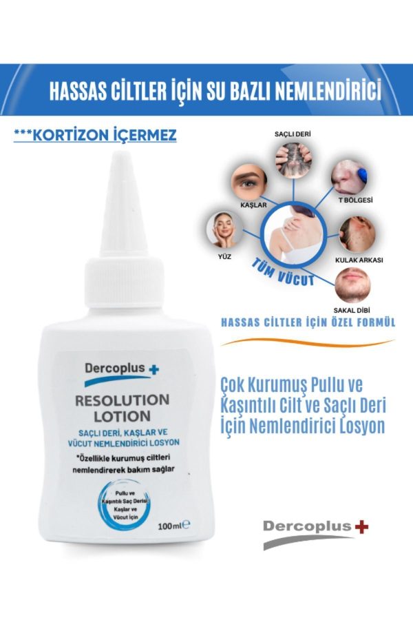 کرم بدن اورجینال برند Dercoplus کد 674362772