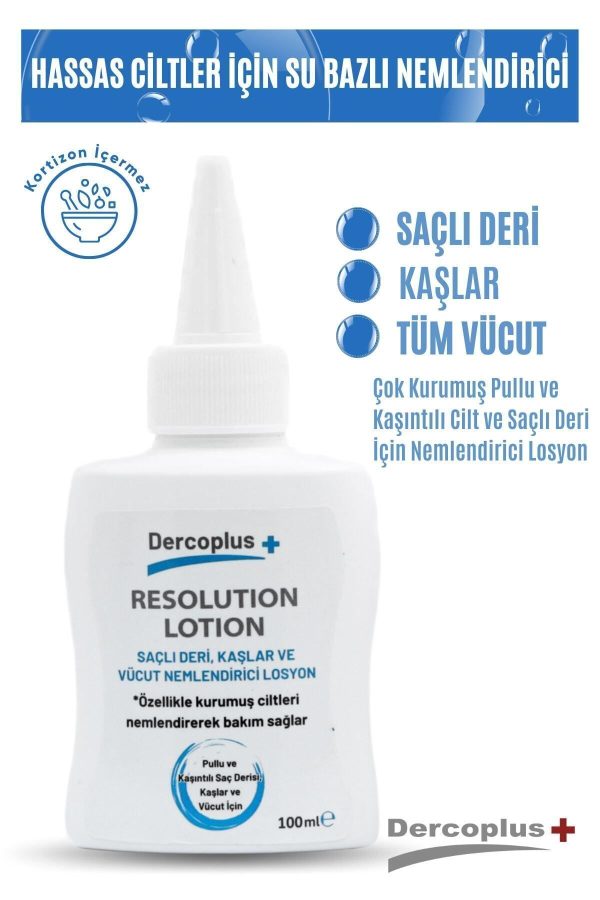 کرم بدن اورجینال برند Dercoplus کد 674362772 - Image 2