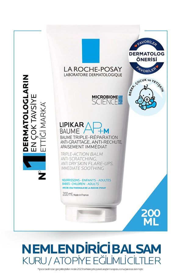 کرم بدن اورجینال برند La roche posay مدل LIPIKAR BAUME AP+M کد 812399605