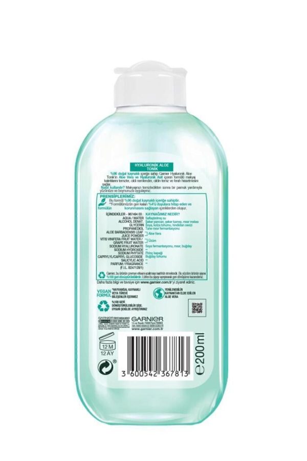 کرم جوان کننده اورجینال برند Garnier کد 47556093 - Image 5