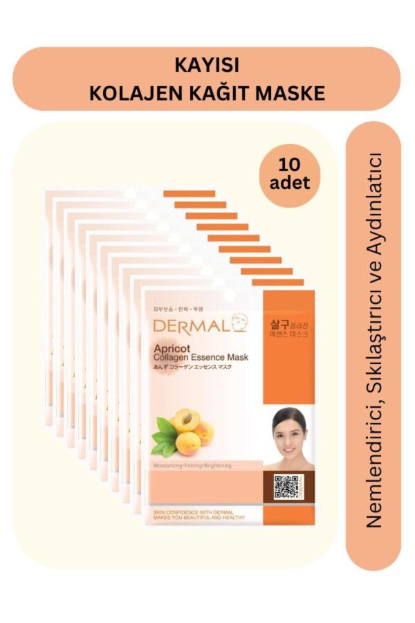ماسک صورت اورجینال برند Dermal کد 379040552