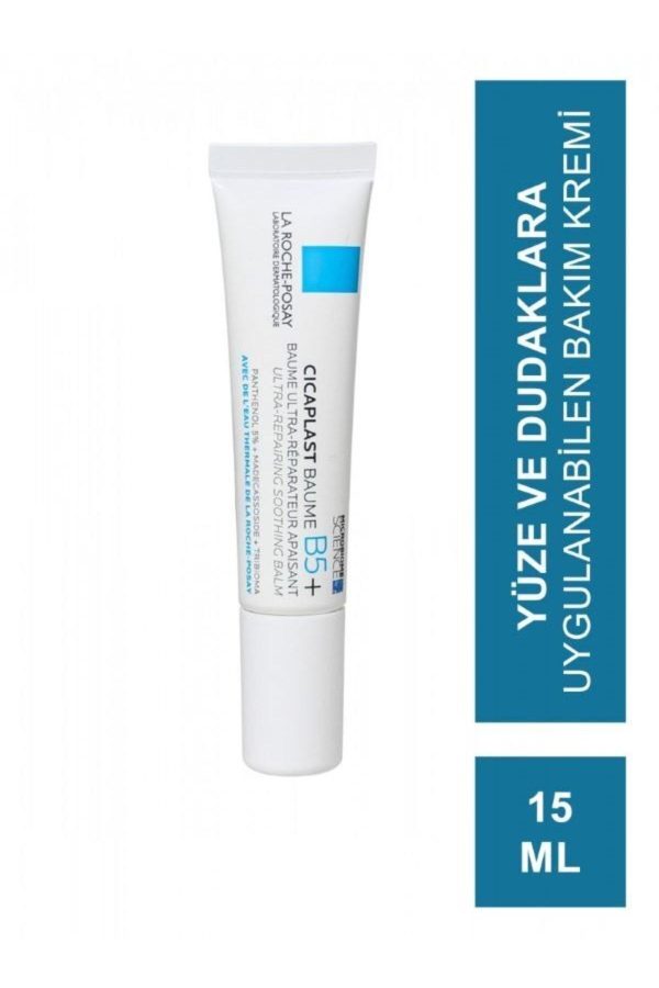 کرم صورت اورجینال برند La roche posay مدل Cıcaplast Baume B5+ کد 706309239