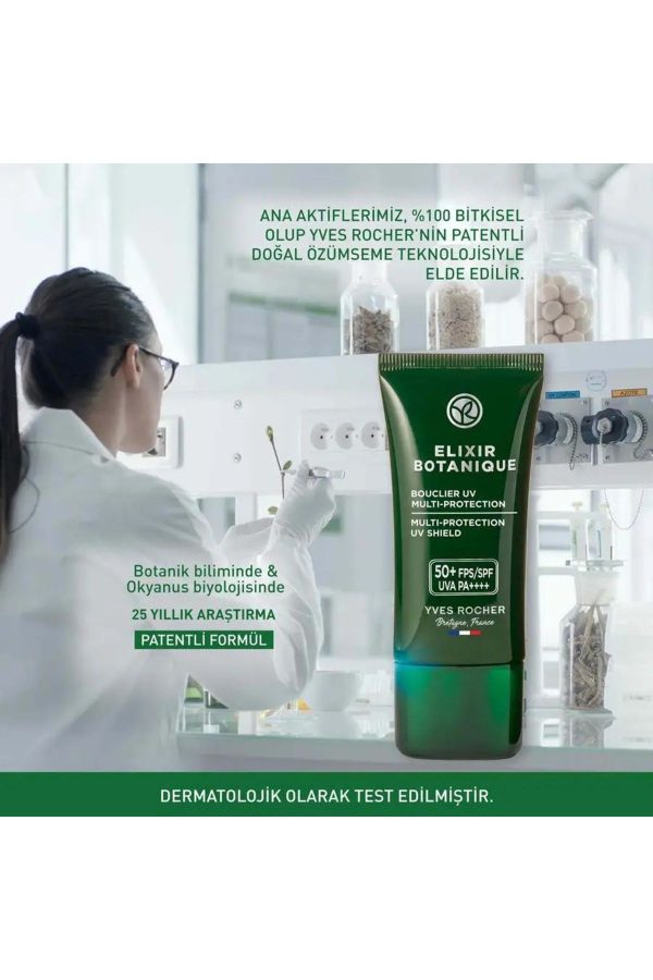 کرم صورت اورجینال برند Yves rocher کد 859146979 - Image 4