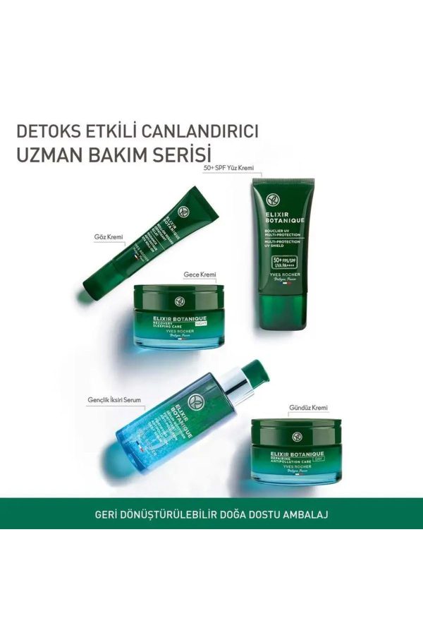 کرم صورت اورجینال برند Yves rocher کد 859146979 - Image 7