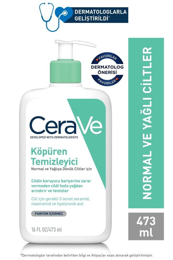 کرم صورت اورجینال برند Cerave کد 698374849