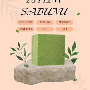 صابون جامد اورجینال برند Verant مدل 1 kg Siirt Bittim Soap کد 852536895