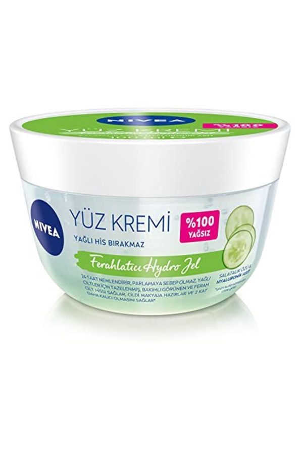 کرم صورت اورجینال برند Nivea کد 375111033