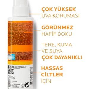ضد آفتاب بدن اورجینال برند La roche posay کد 686219333