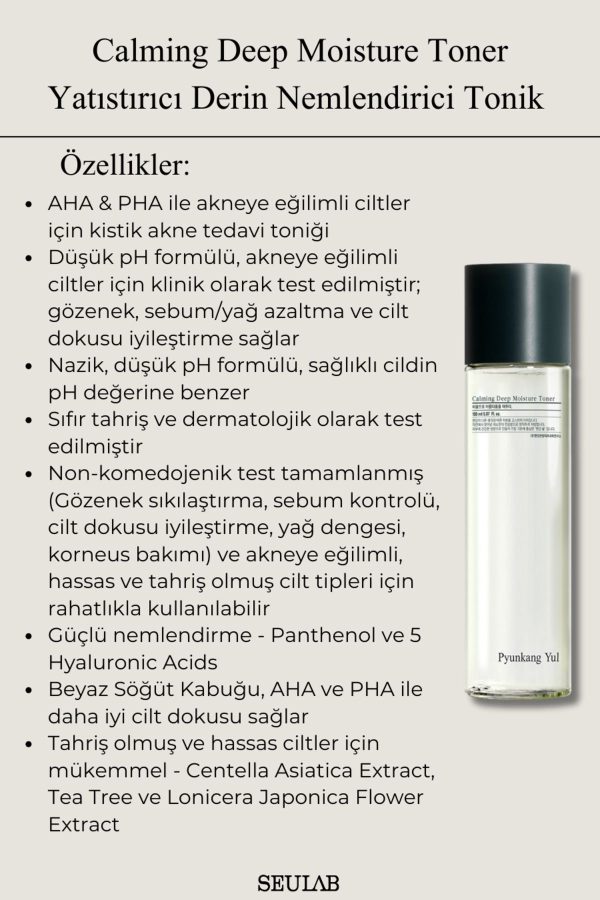 کرم جوان کننده اورجینال برند Pyunkang yul مدل Calming Deep Moisture Toner کد 177214522 - Image 5