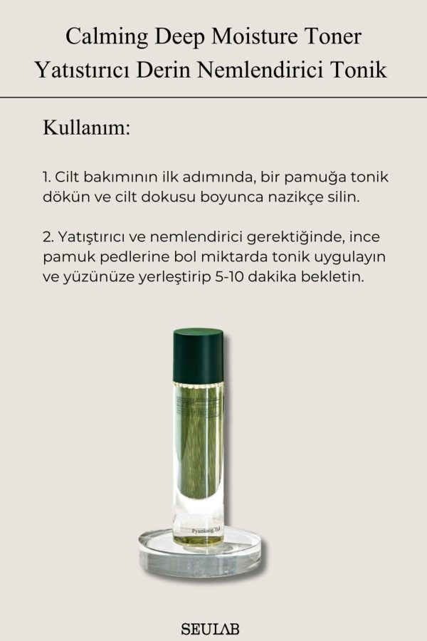 کرم جوان کننده اورجینال برند Pyunkang yul مدل Calming Deep Moisture Toner کد 177214522 - Image 6