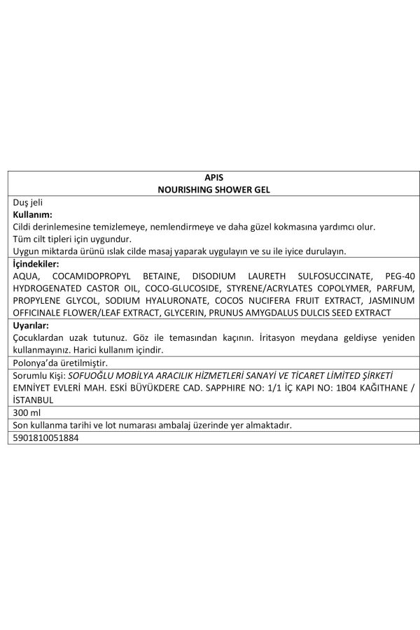 کرم بدن اورجینال برند Apis natural cosmetics کد 879006448 - Image 4