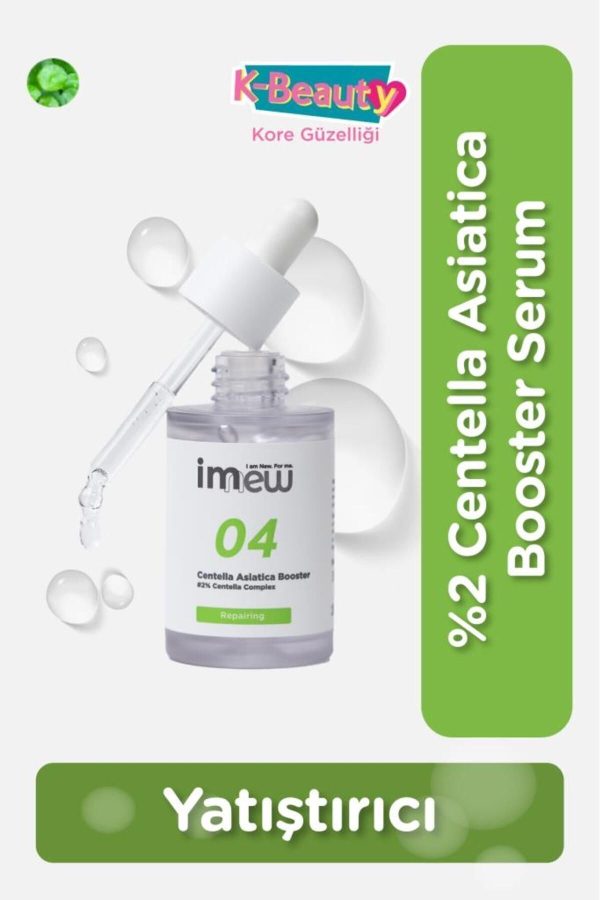 سرم پوست اورجینال برند Imew کد 316657728