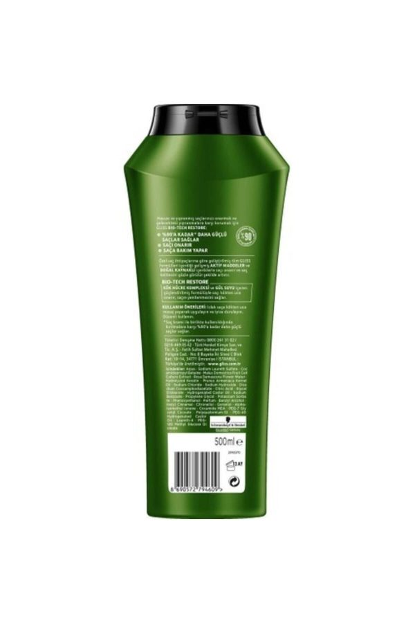 شامپو اورجینال برند Gliss مدل Güçlendirici Saç Bakım Şampuanı 500ml کد 307261196 - Image 3