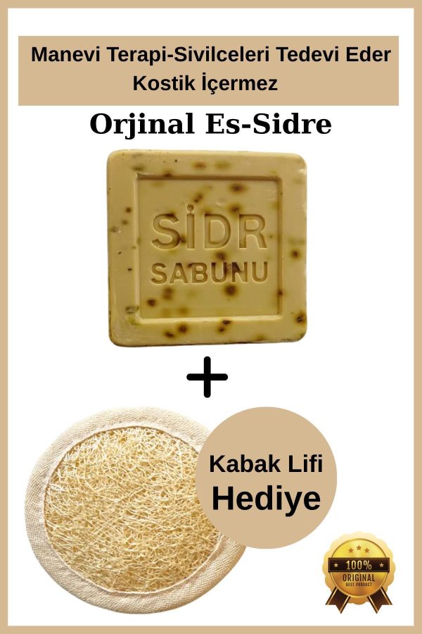 صابون جامد اورجینال برند Saim efendi 1968 کد 811951495