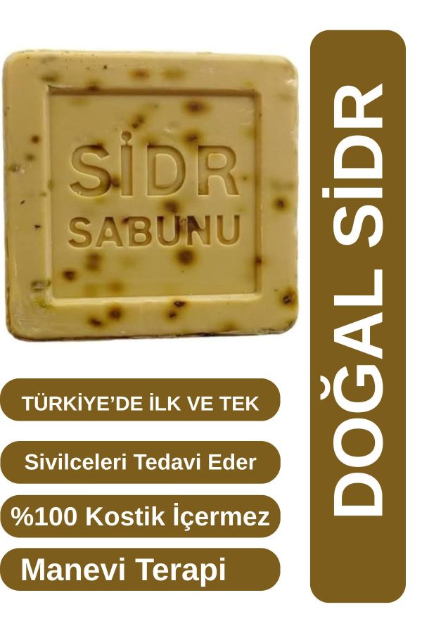 صابون جامد اورجینال برند Saim efendi 1968 کد 811951495 - Image 2