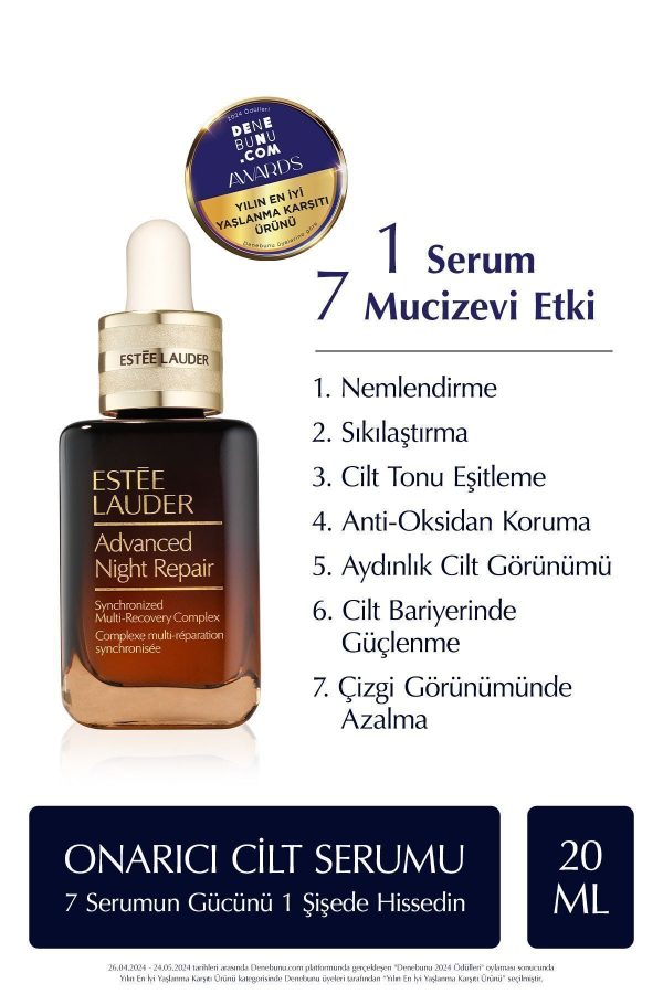 سرم پوست اورجینال برند Estee lauder کد 45689234