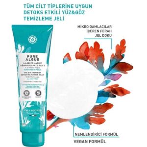 پاک کننده آرایش اورجینال برند Yves rocher کد 814835820
